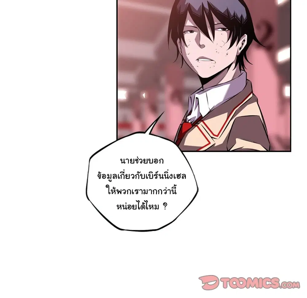 หน้า 7 จาก 94