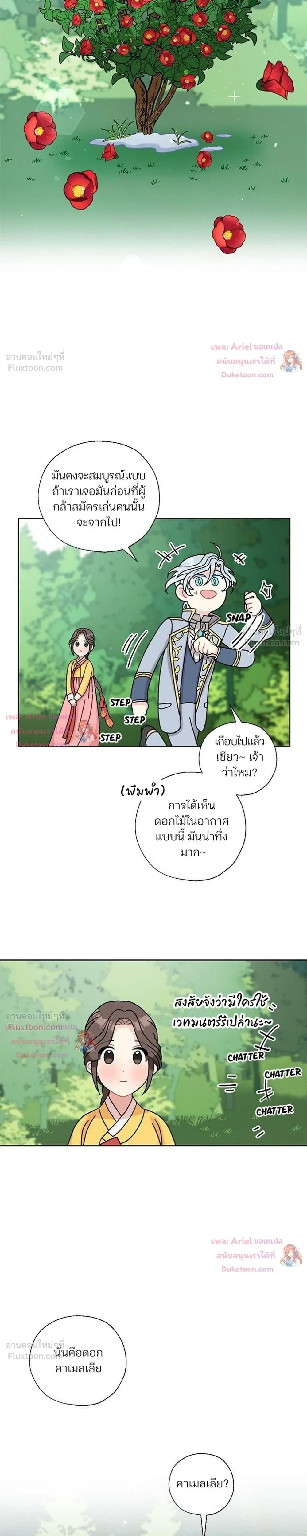หน้า 18 จาก 25