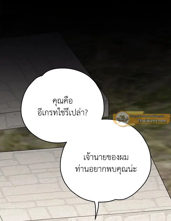 หน้า 23 จาก 126