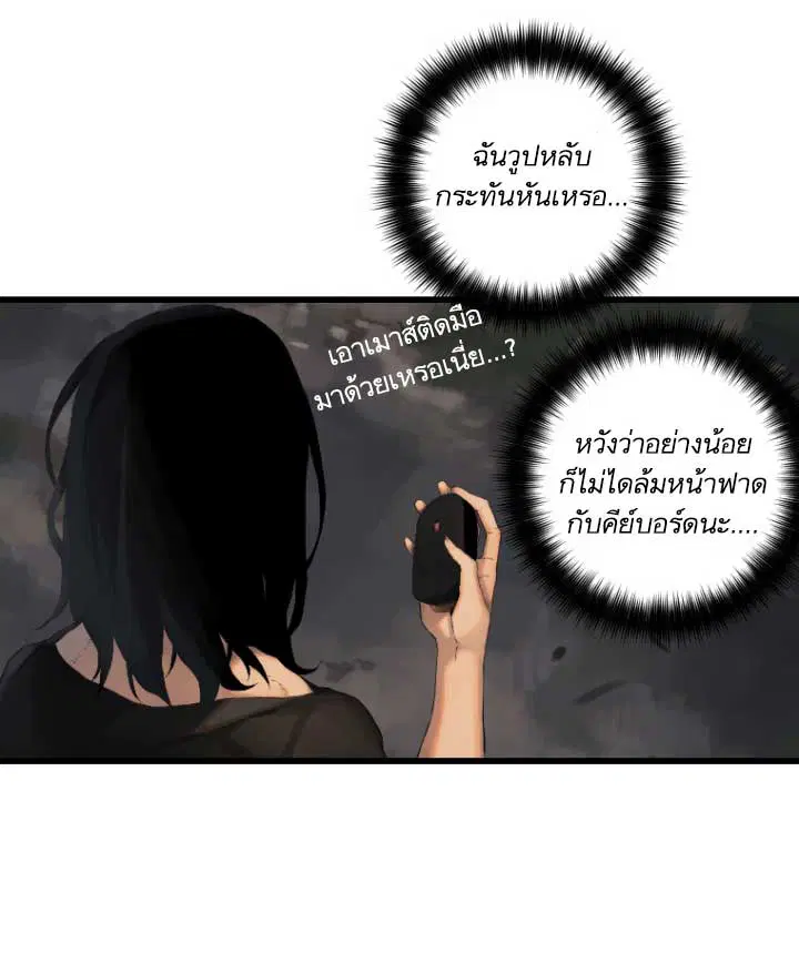 หน้า 4 จาก 87