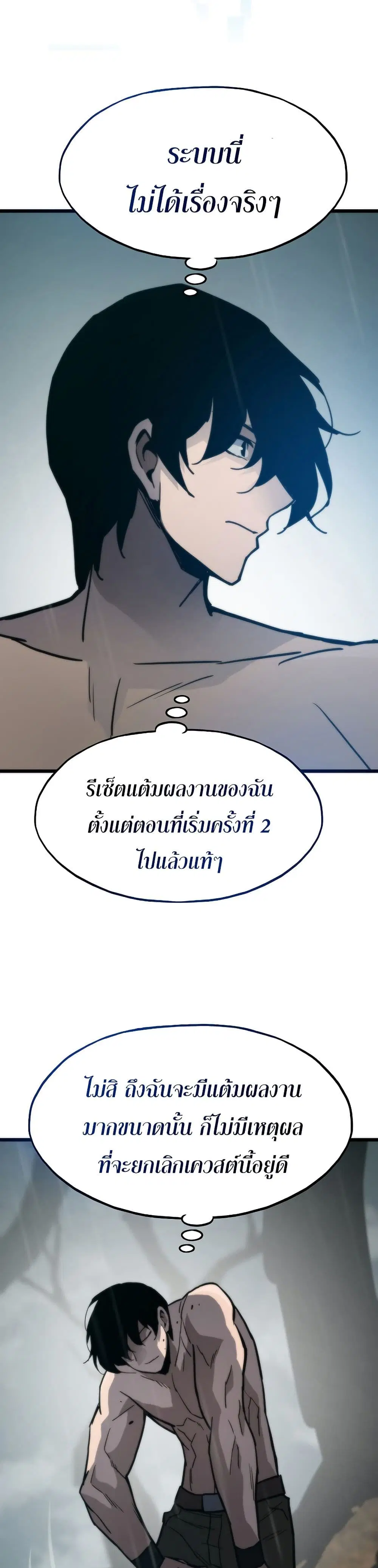 หน้า 31 จาก 50