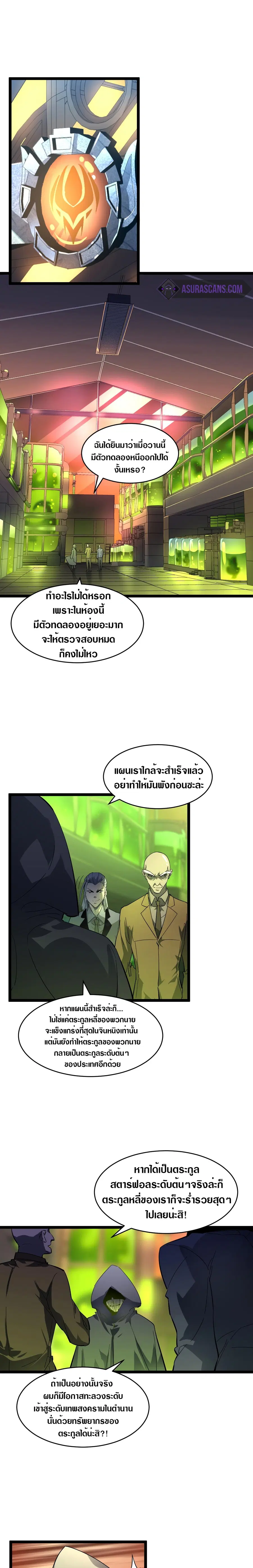หน้า 11 จาก 18
