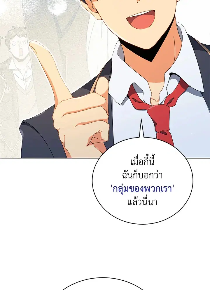 หน้า 116 จาก 119
