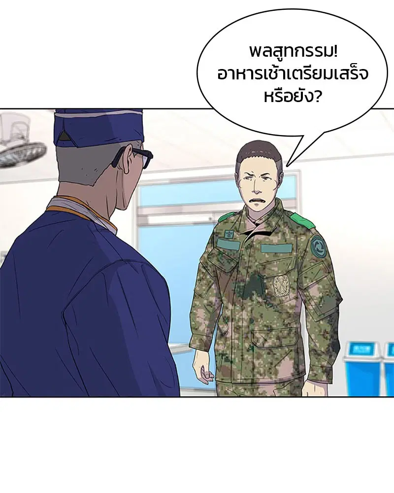 หน้า 40 จาก 99