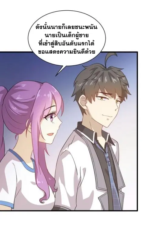 หน้า 18 จาก 36