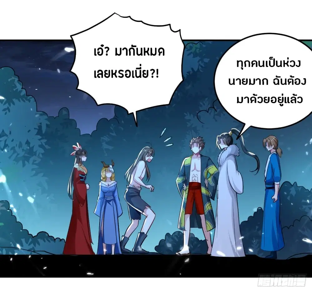 หน้า 25 จาก 42