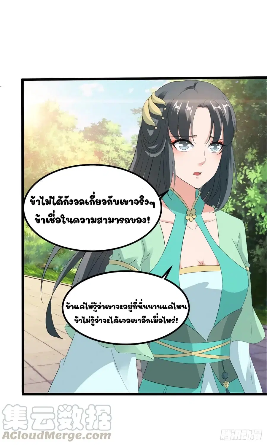 หน้า 19 จาก 34