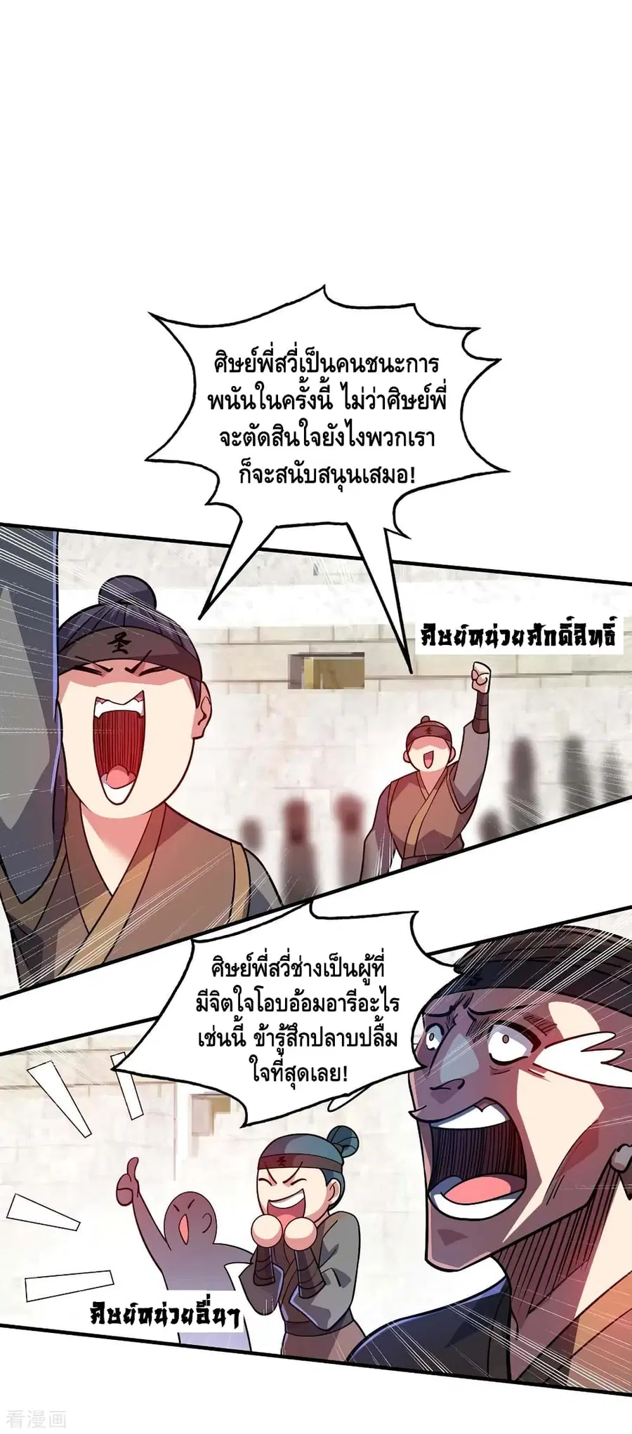 หน้า 19 จาก 28