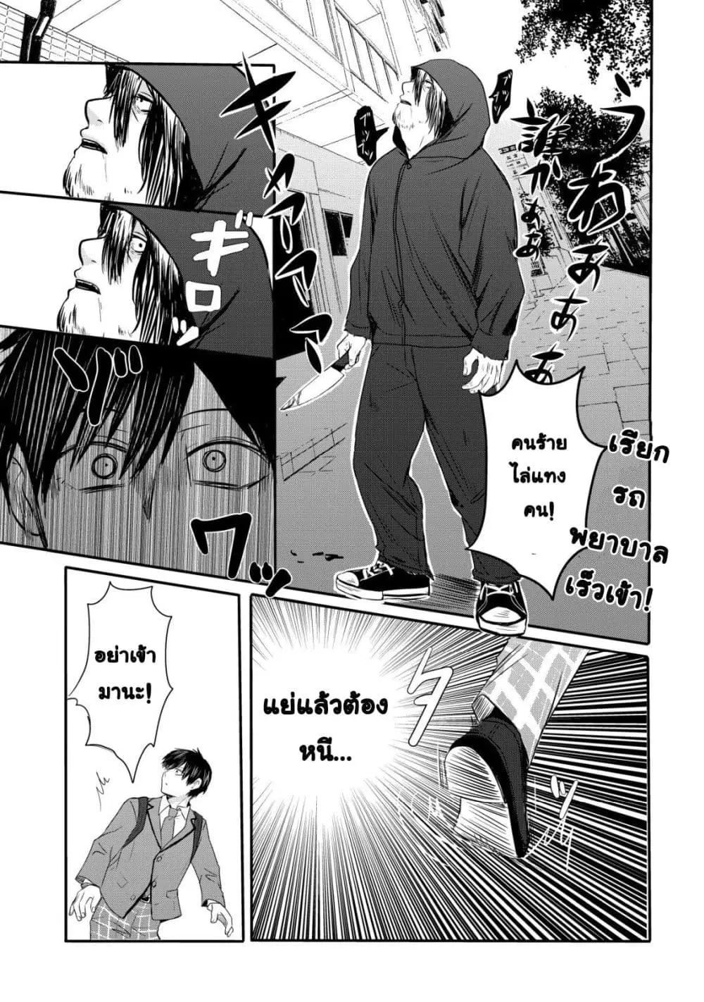 หน้า 13 จาก 39