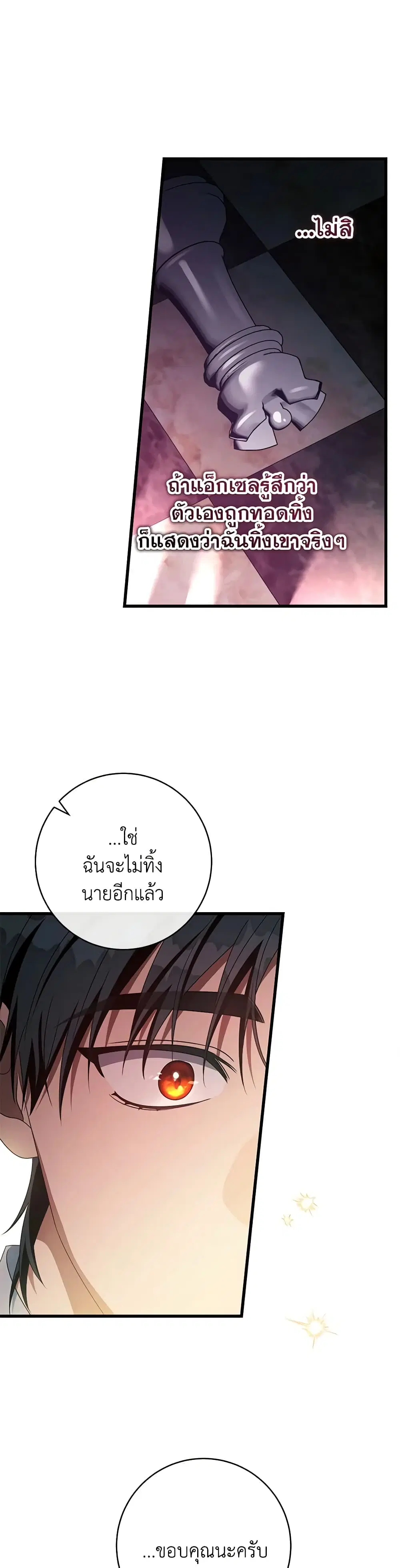 หน้า 23 จาก 32