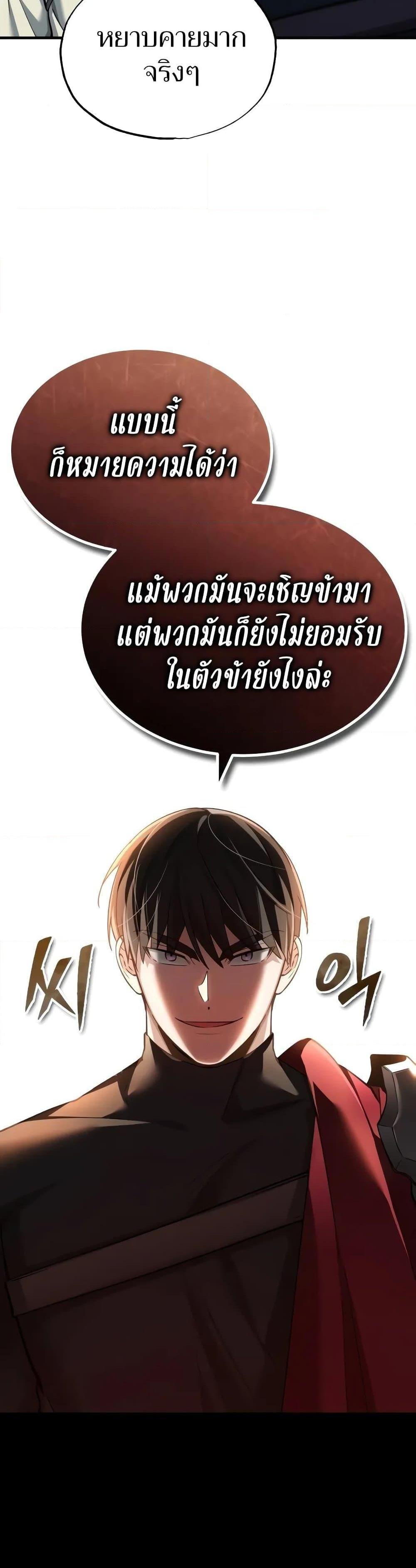 หน้า 39 จาก 50