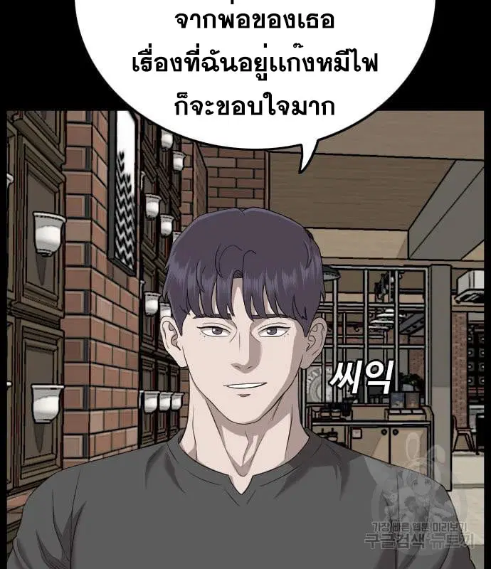 หน้า 46 จาก 153