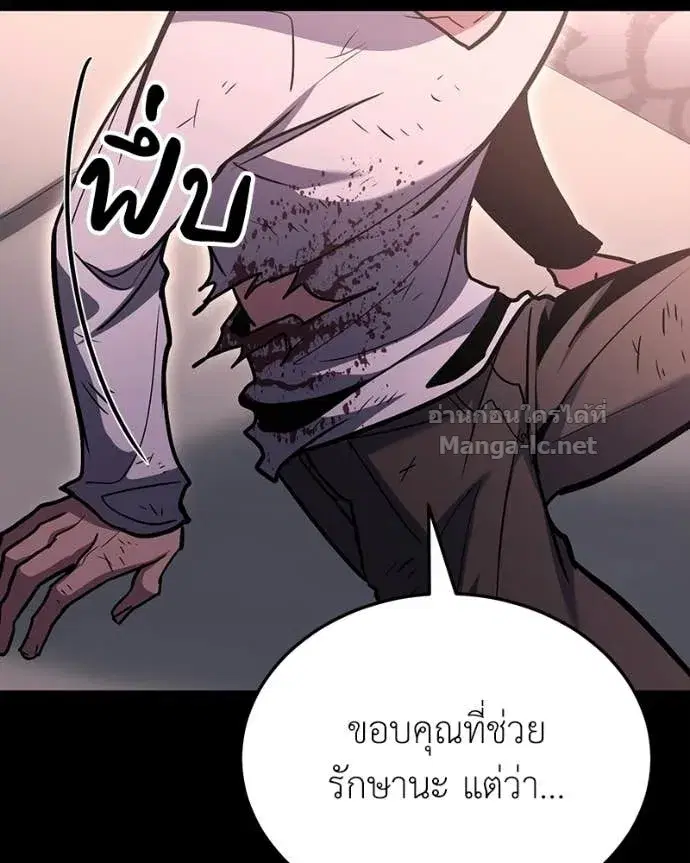 หน้า 114 จาก 160