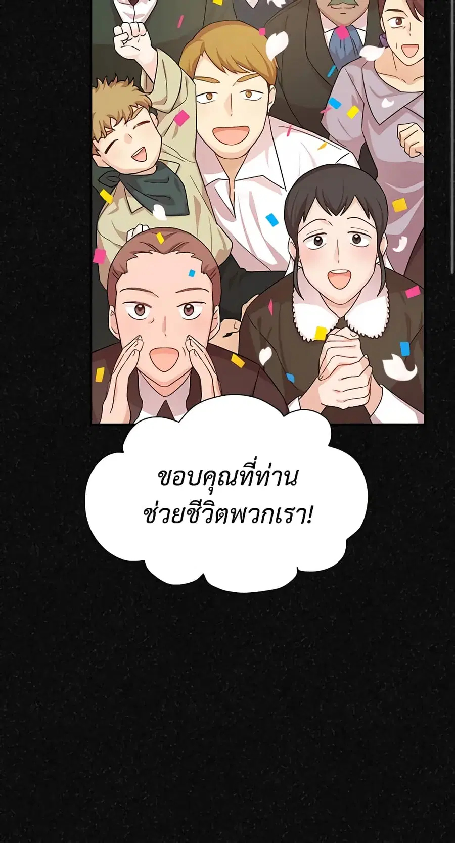 หน้า 18 จาก 49