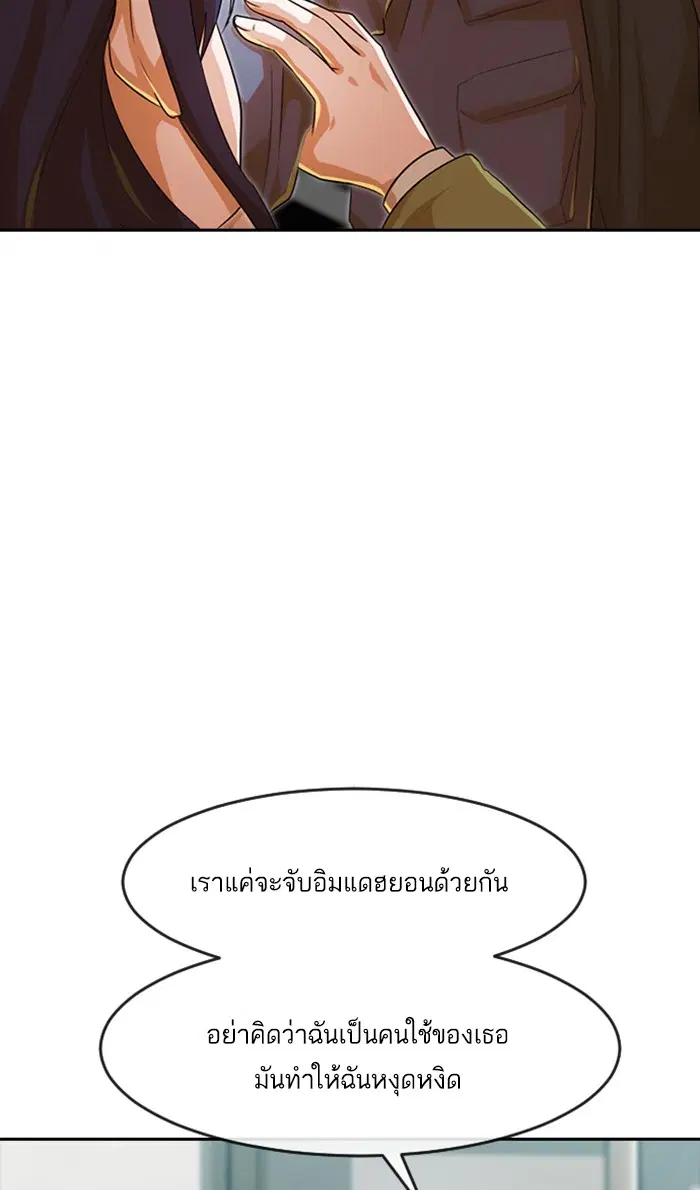 หน้า 23 จาก 96