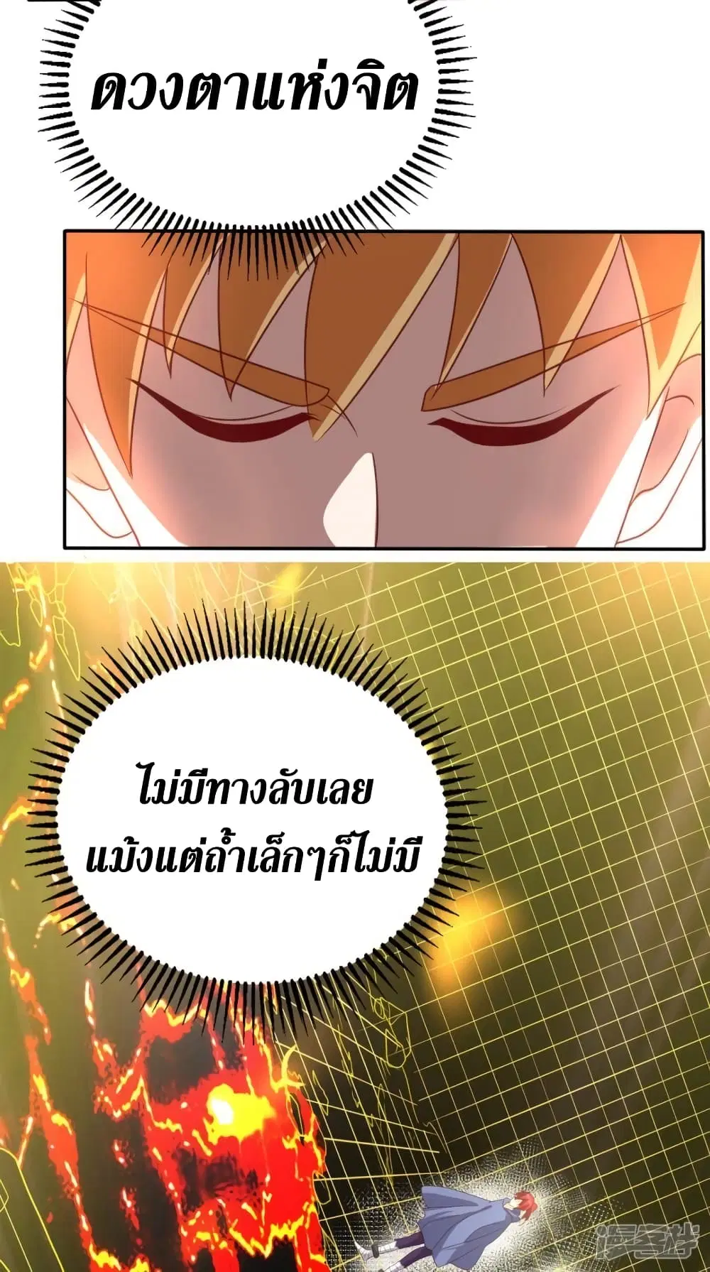 หน้า 3 จาก 31