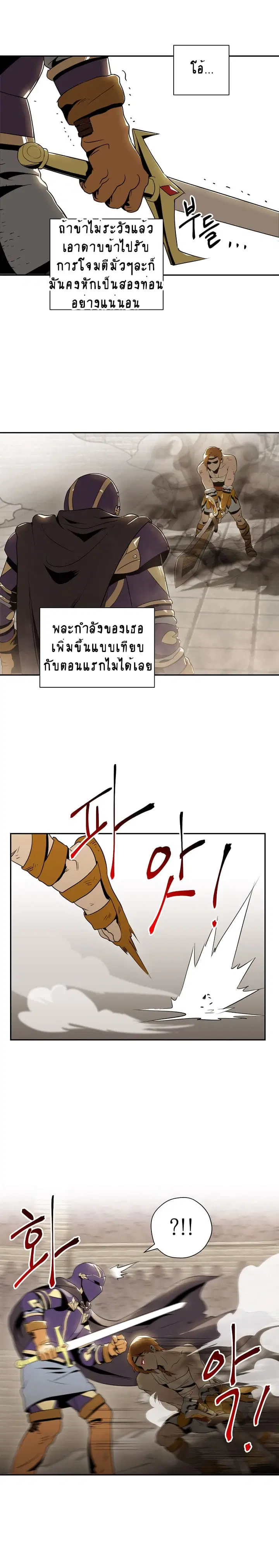 หน้า 5 จาก 19