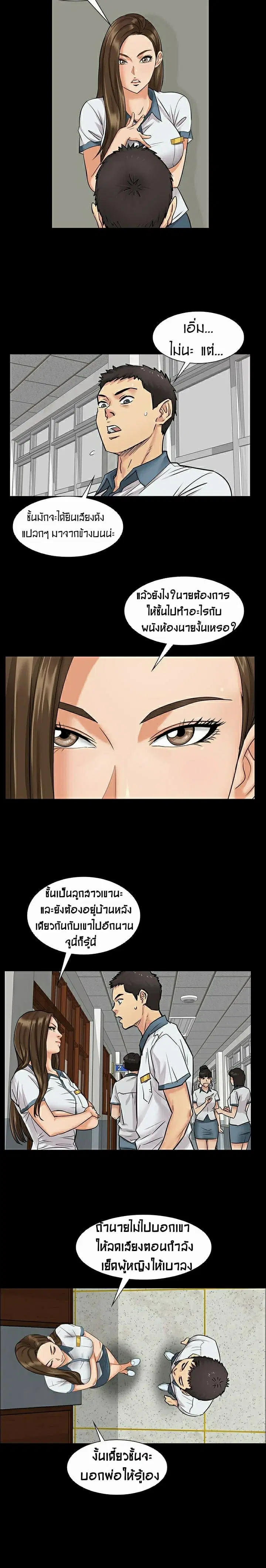หน้า 25 จาก 33
