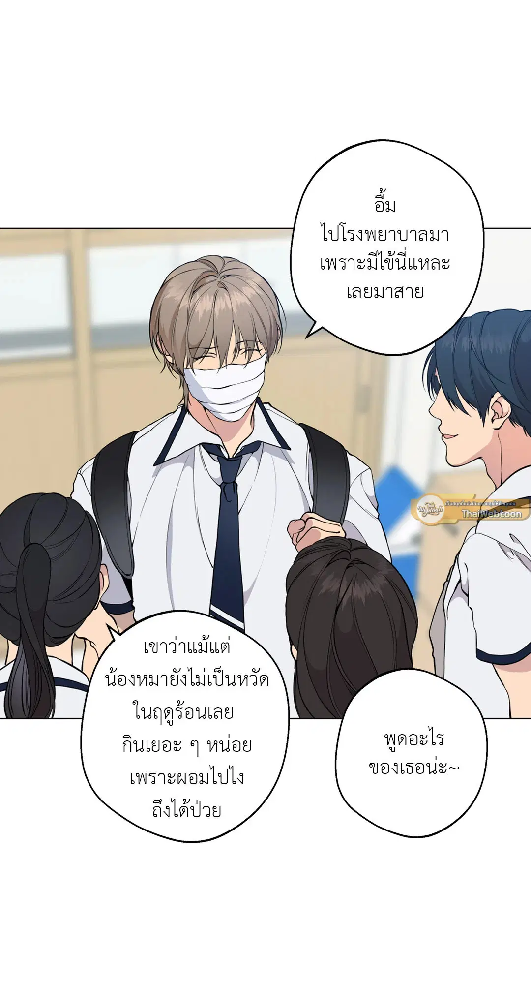 หน้า 53 จาก 111