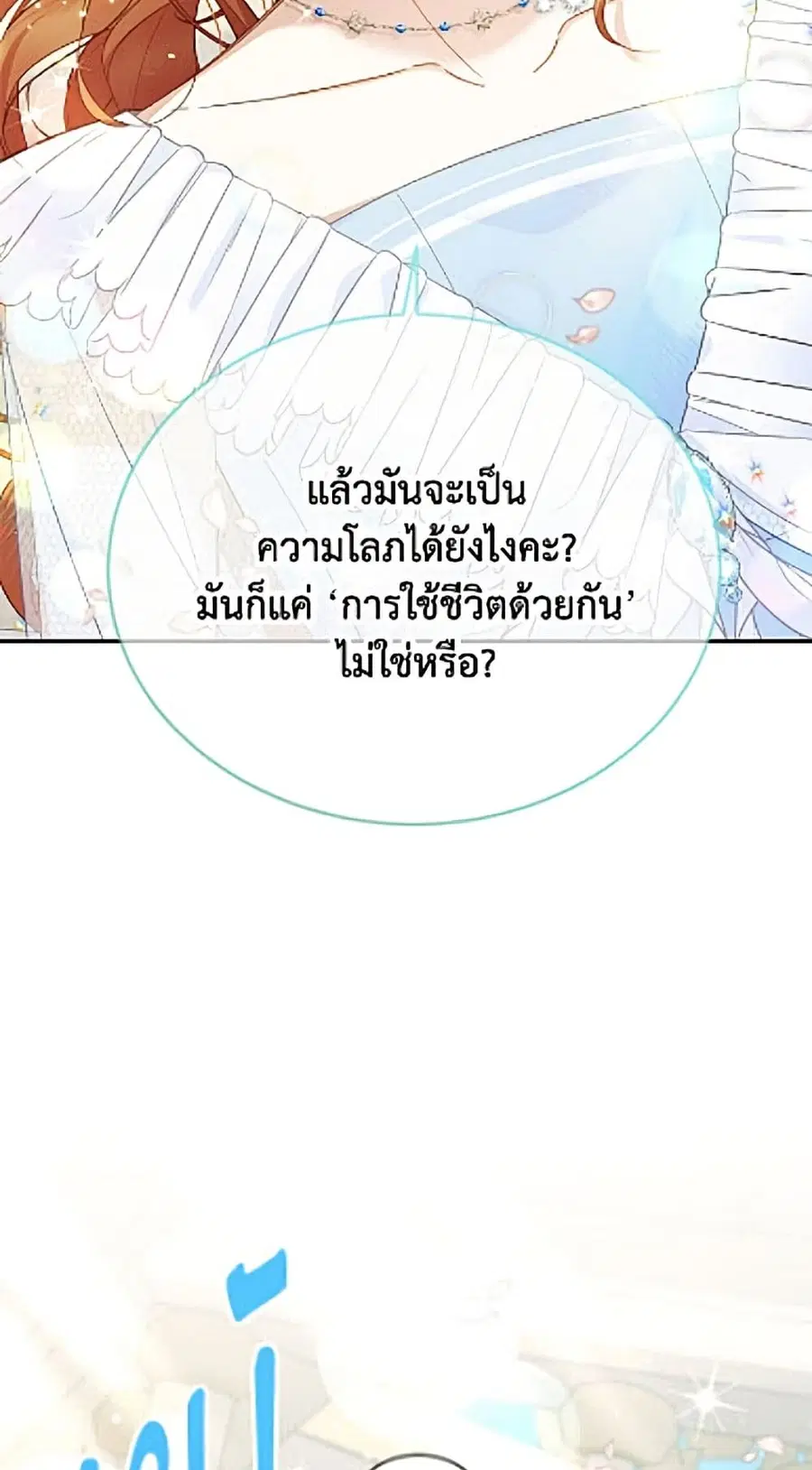 หน้า 46 จาก 52