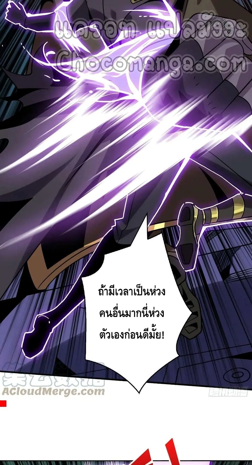 หน้า 25 จาก 52