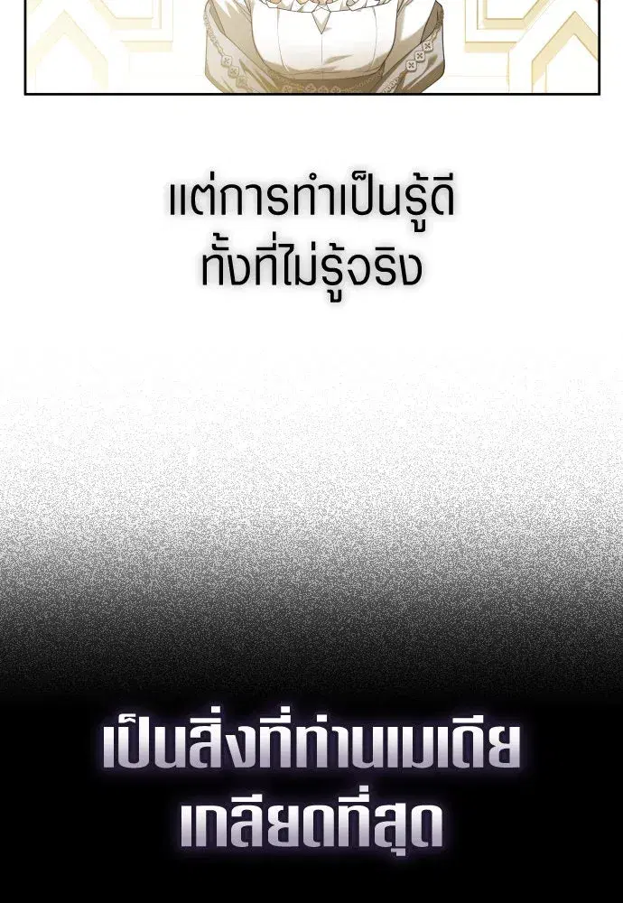 หน้า 37 จาก 150