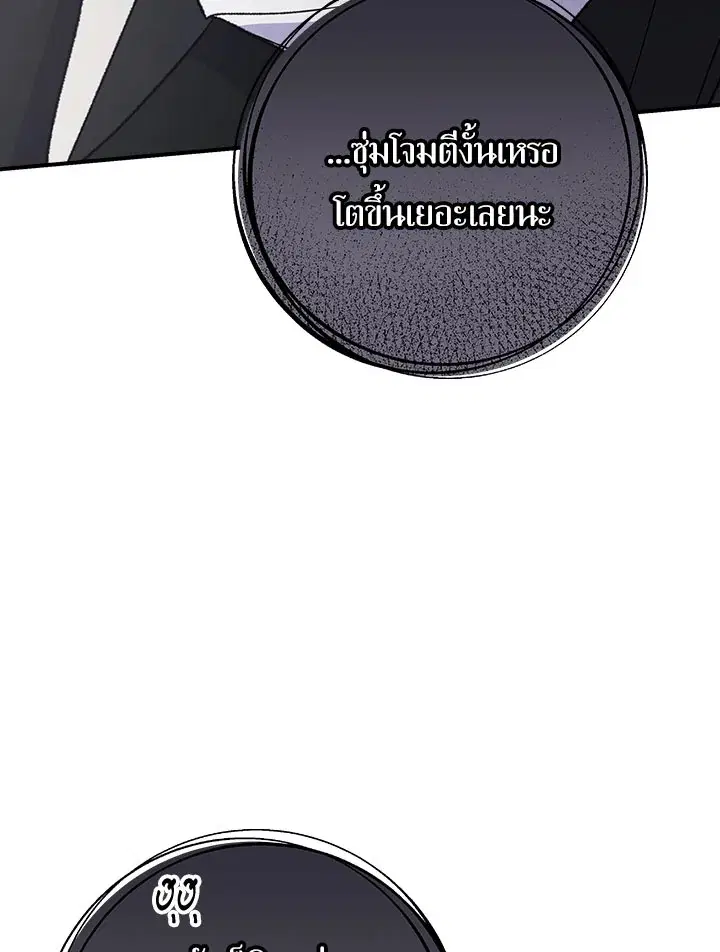 หน้า 3 จาก 129