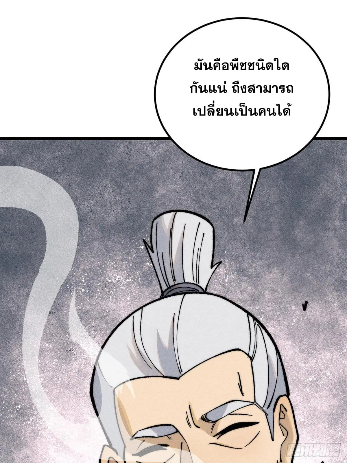 หน้า 48 จาก 83