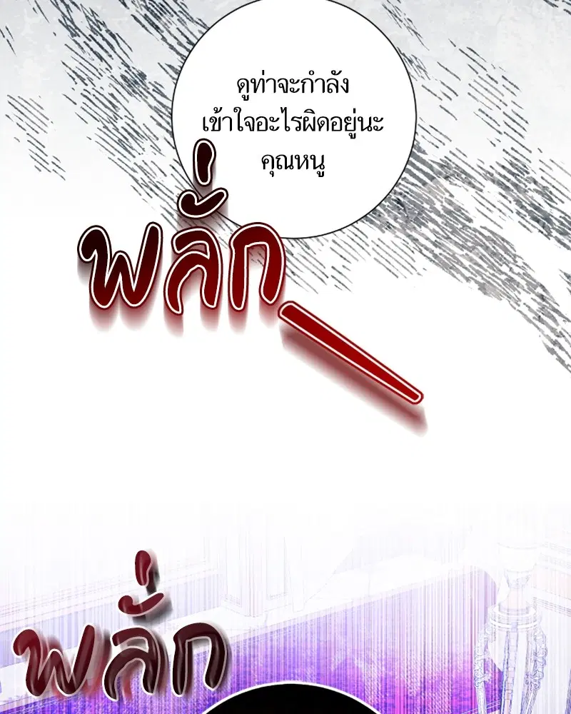 หน้า 19 จาก 118