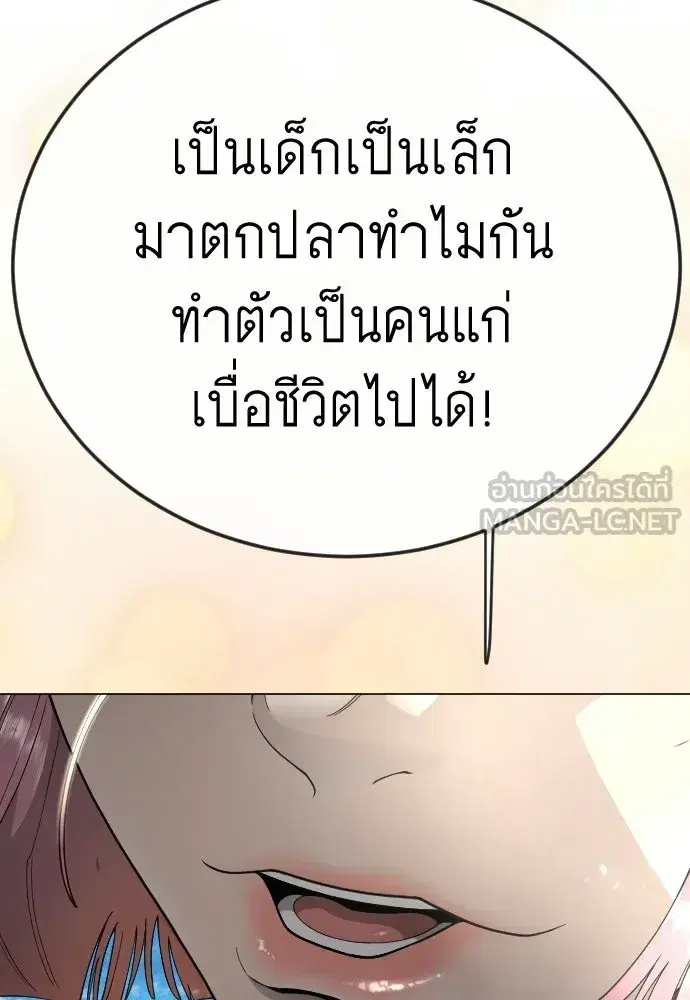 หน้า 27 จาก 199