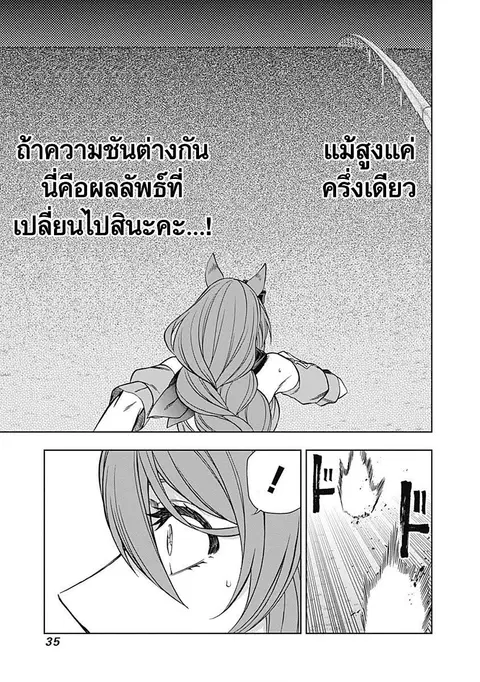 หน้า 10 จาก 20