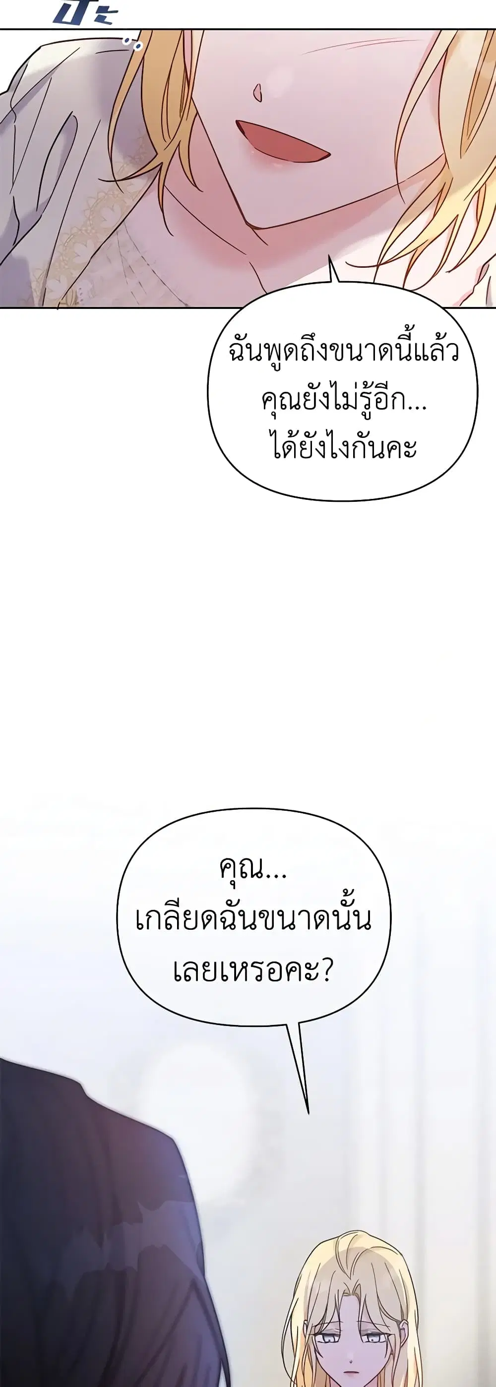 หน้า 16 จาก 51