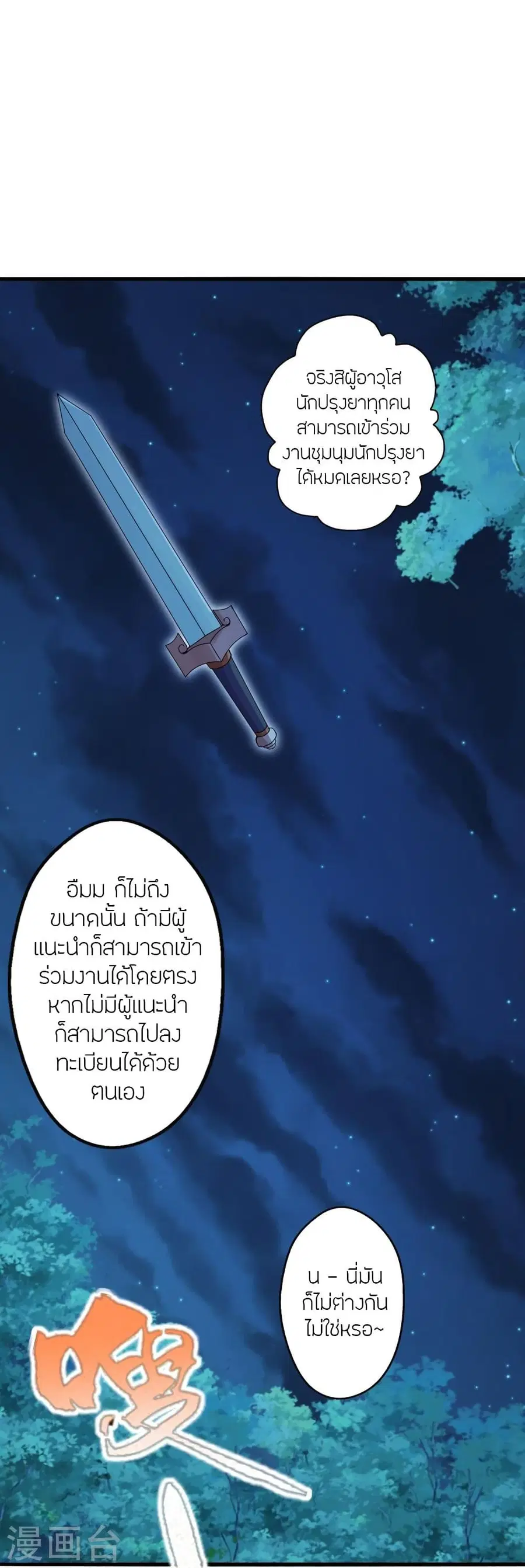 หน้า 7 จาก 87