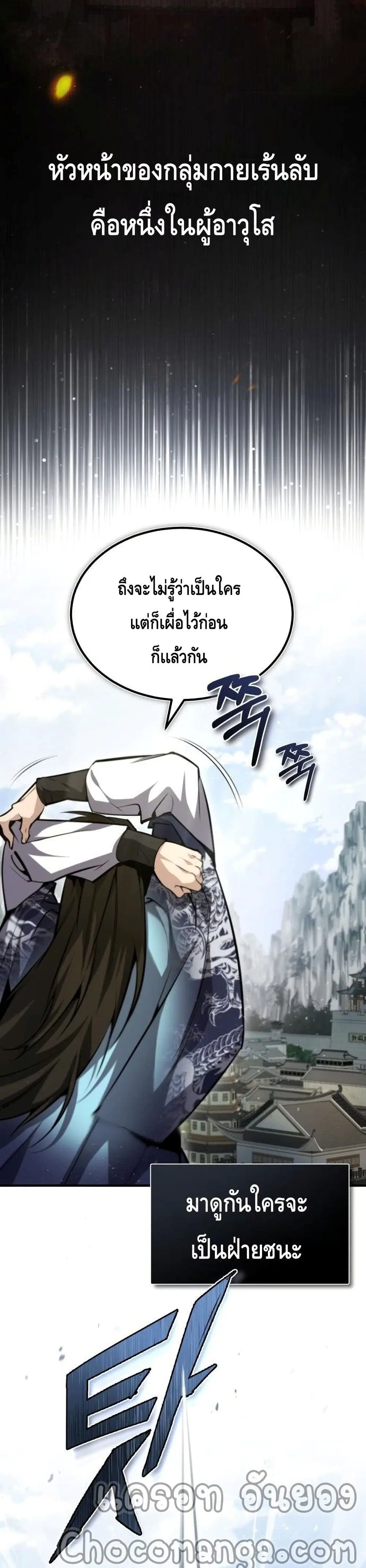 หน้า 3 จาก 42