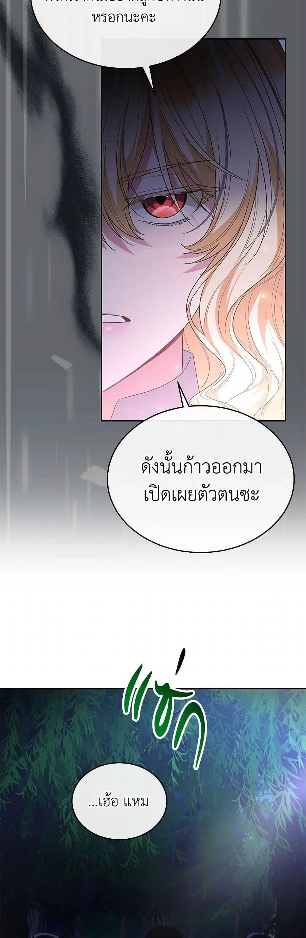 หน้า 3 จาก 41