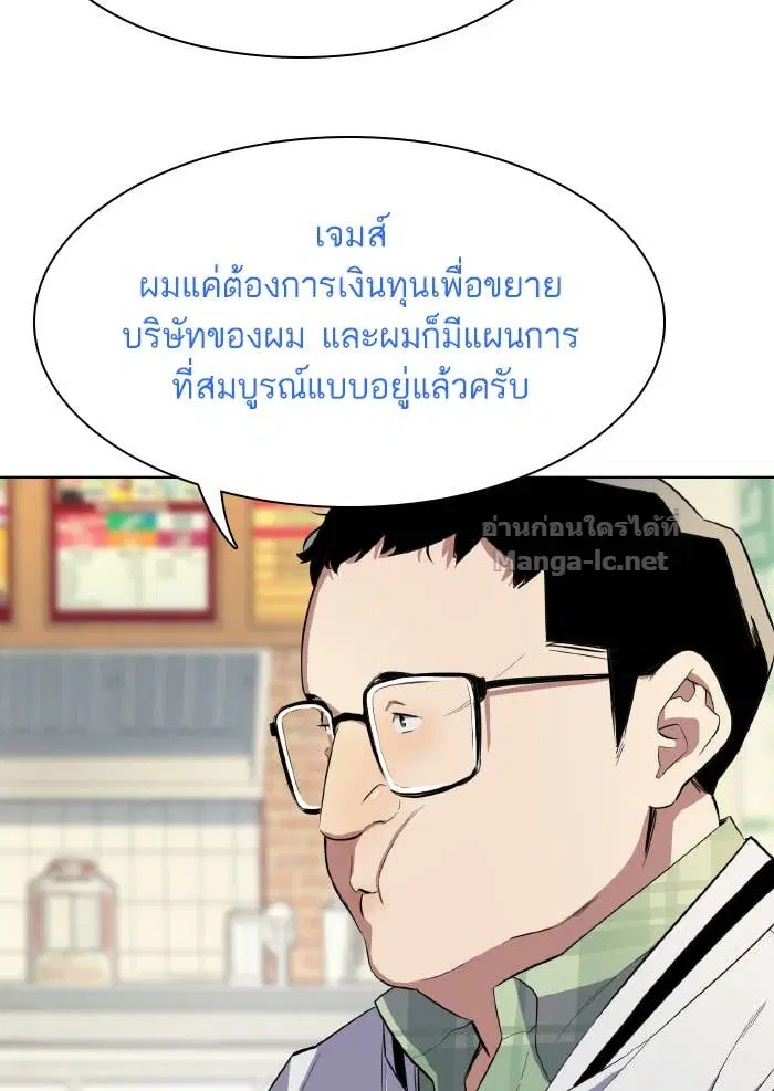 หน้า 56 จาก 143