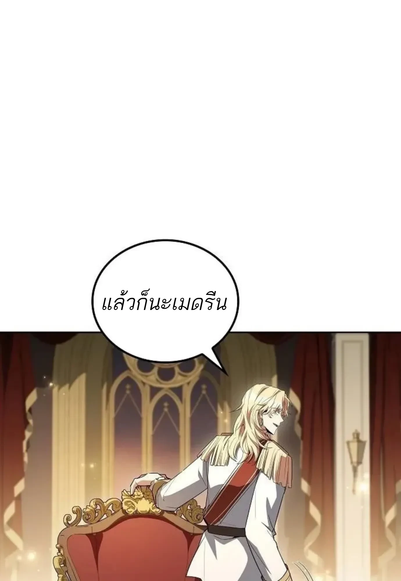 หน้า 81 จาก 141