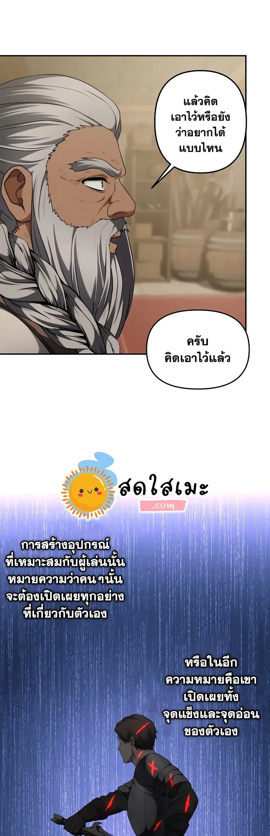 หน้า 26 จาก 44