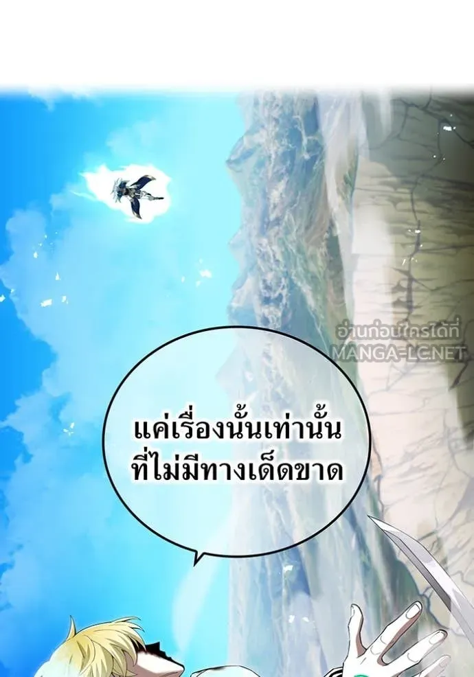หน้า 113 จาก 198