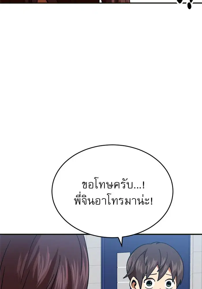 หน้า 113 จาก 180