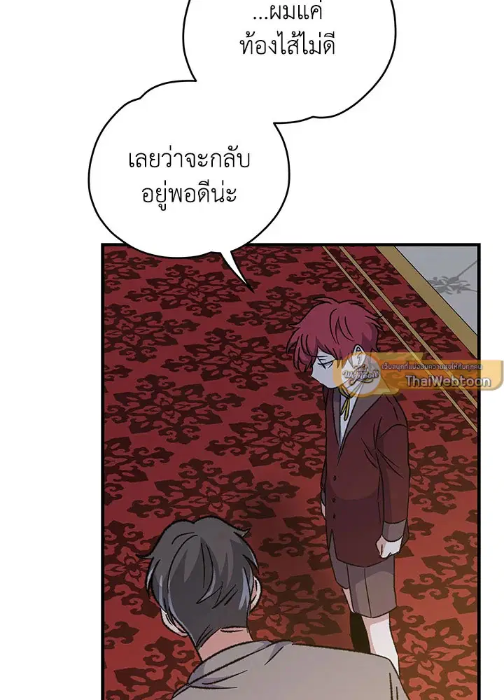 หน้า 86 จาก 114