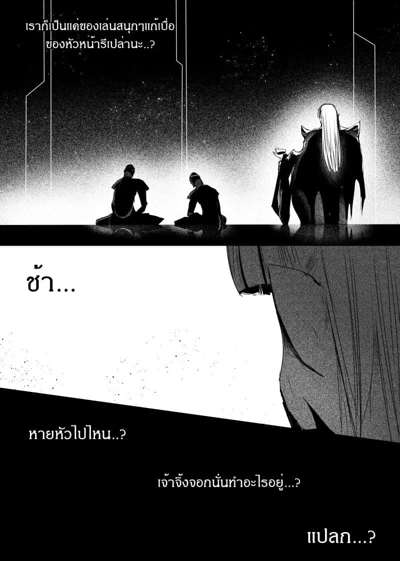 หน้า 14 จาก 20