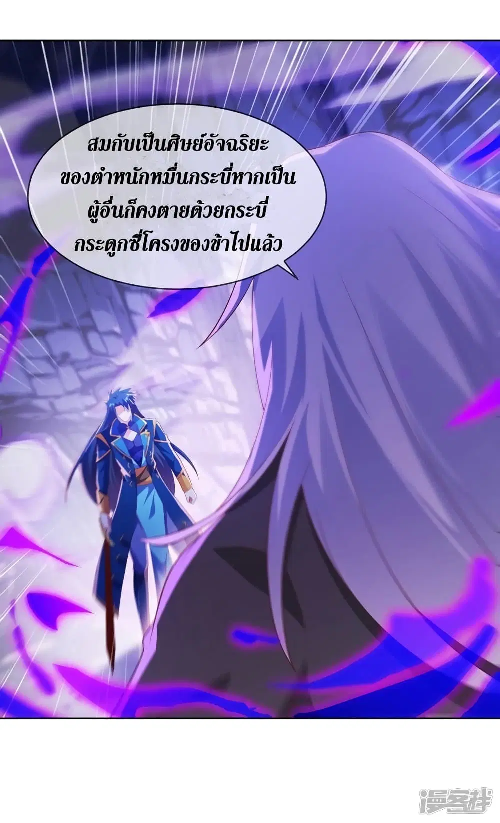 หน้า 21 จาก 26
