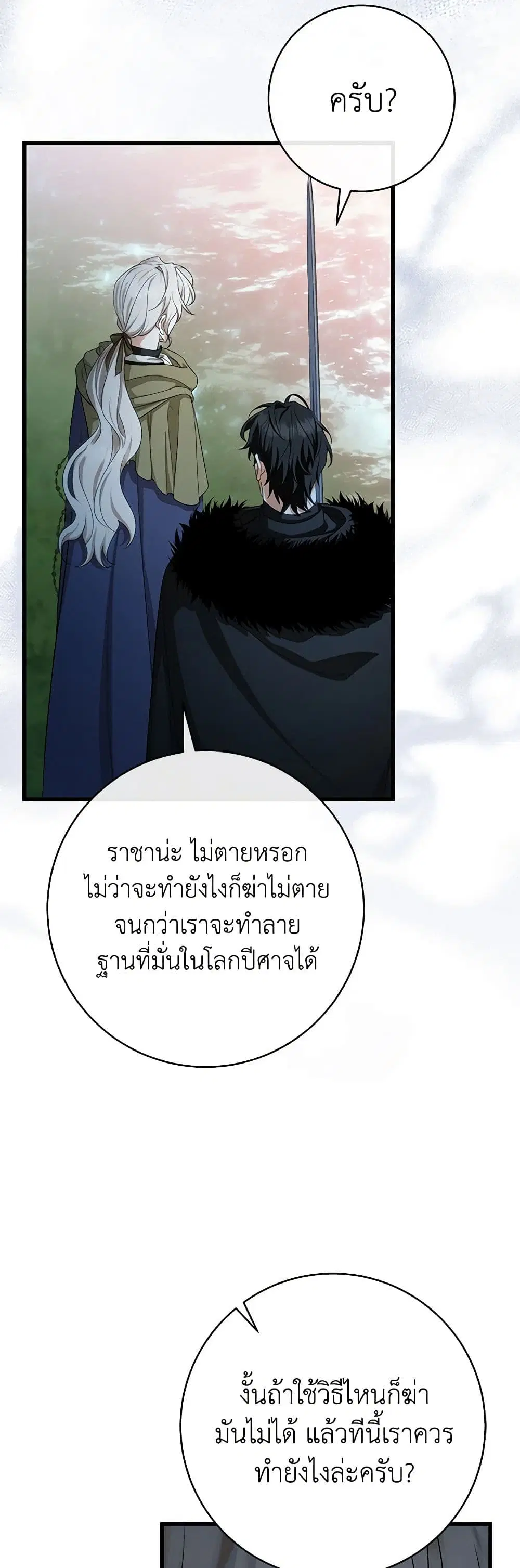หน้า 37 จาก 51