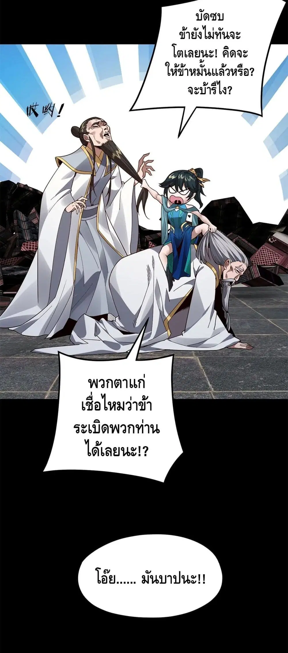 หน้า 27 จาก 42