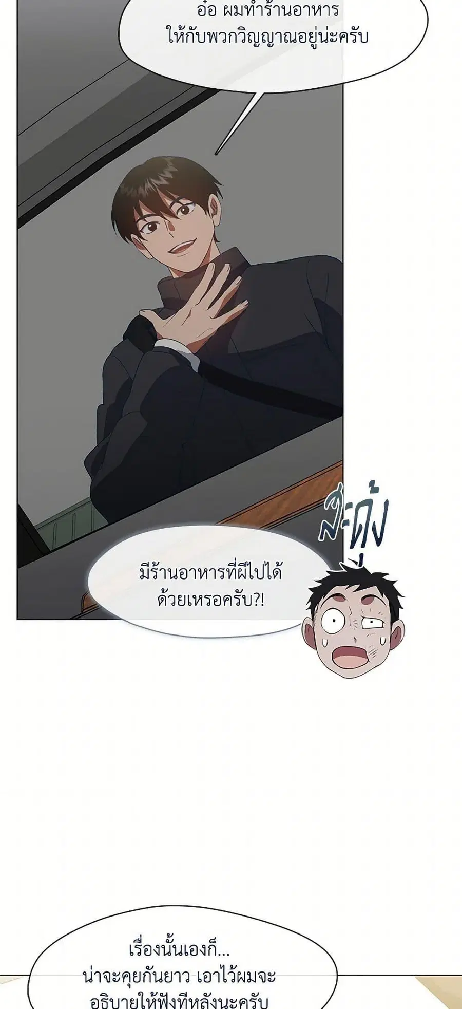 หน้า 28 จาก 52