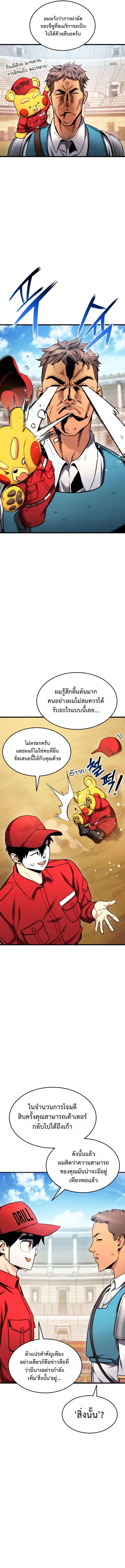 หน้า 3 จาก 15