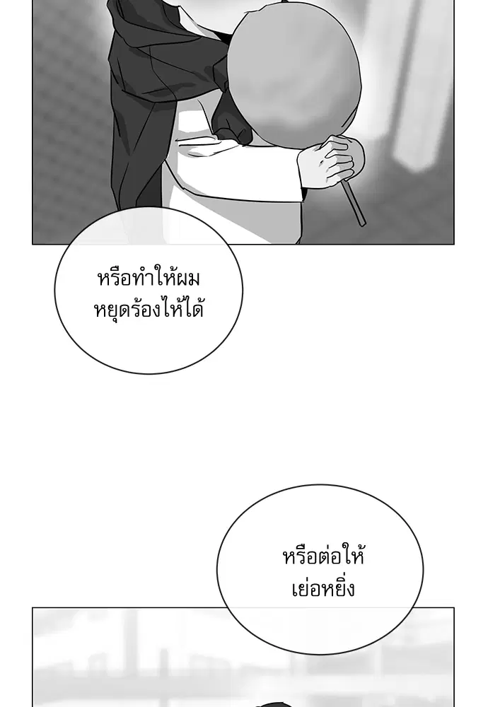 หน้า 27 จาก 83