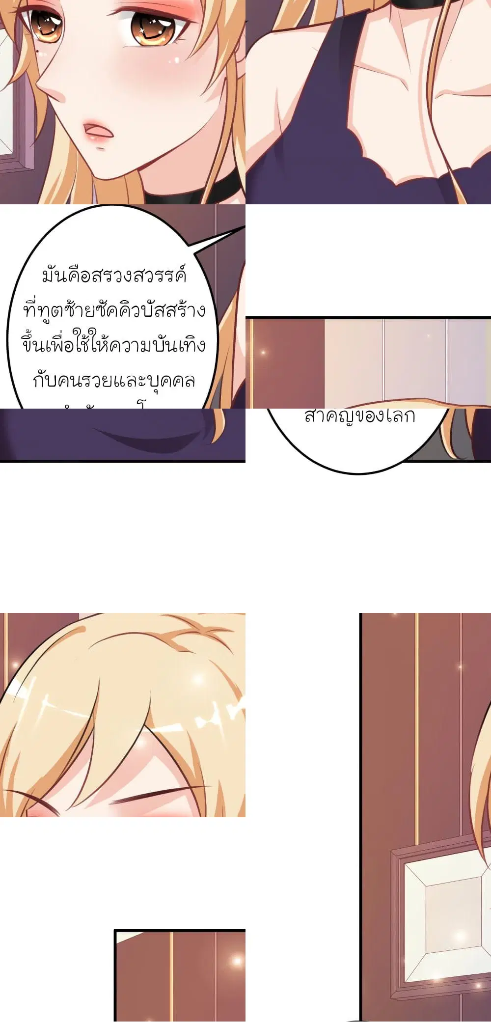 หน้า 7 จาก 9