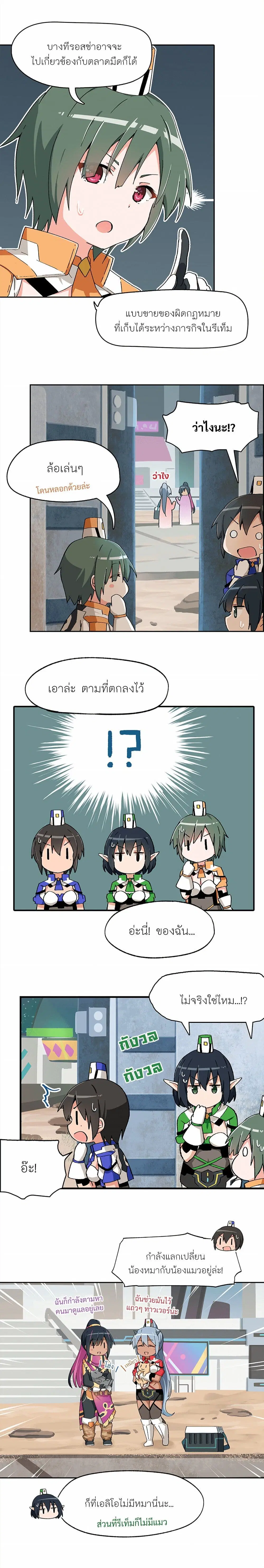หน้า 2 จาก 2